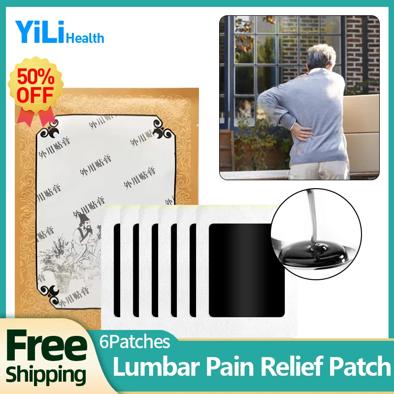 

Пластырь травяной для снятия боли в пояснице, 6 пластырей/пакет