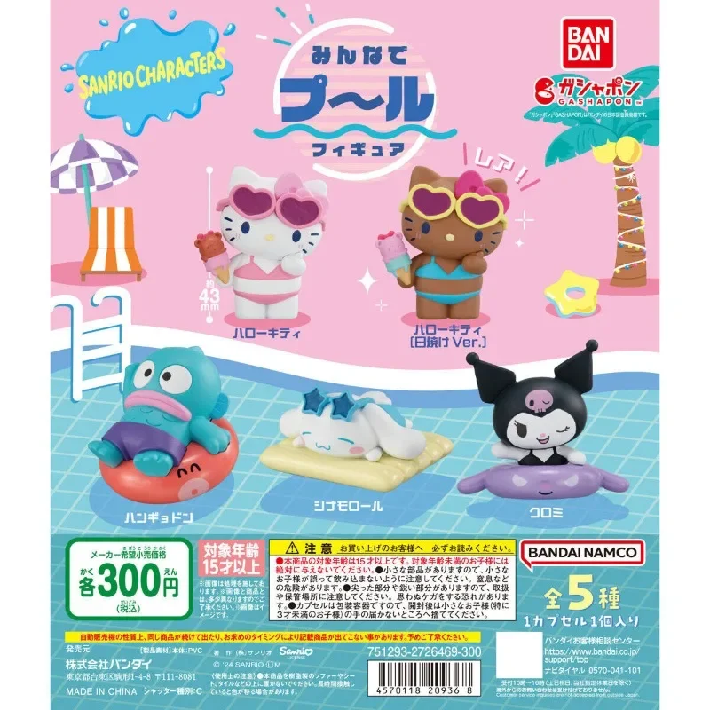 Bandai витое яйцо Трио персонаж бассейн игровой стиль Куроми Югуй собака уродливая