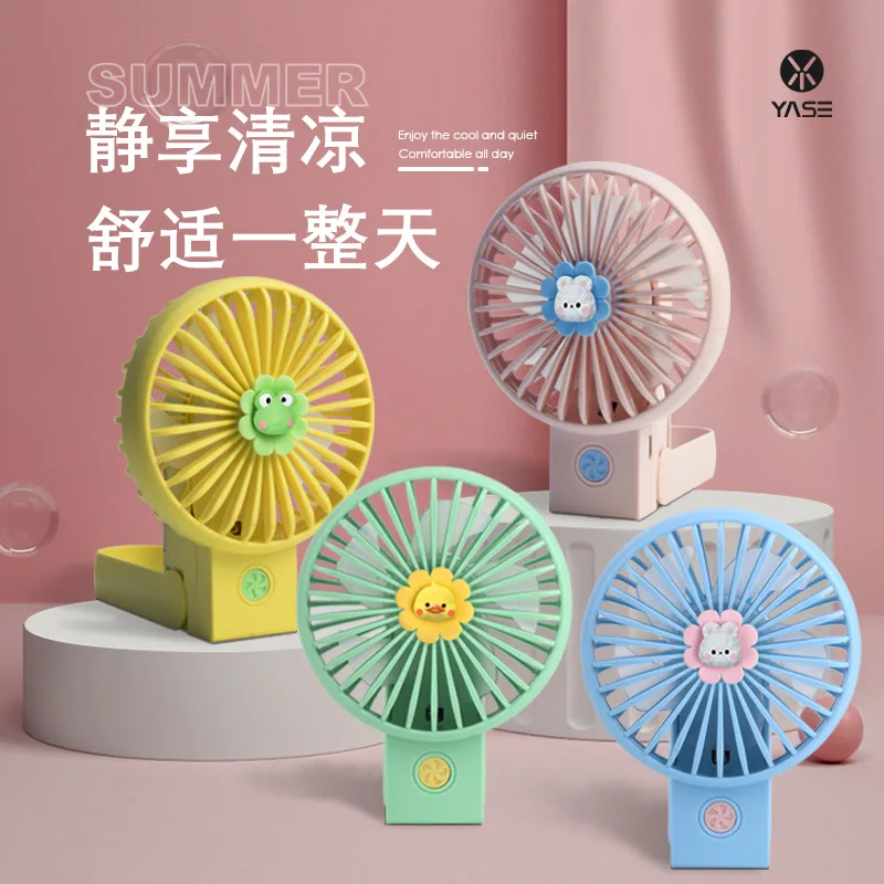 

Cartoon flower folding small fan USB charging student portable handheld desktop large wind gift fan