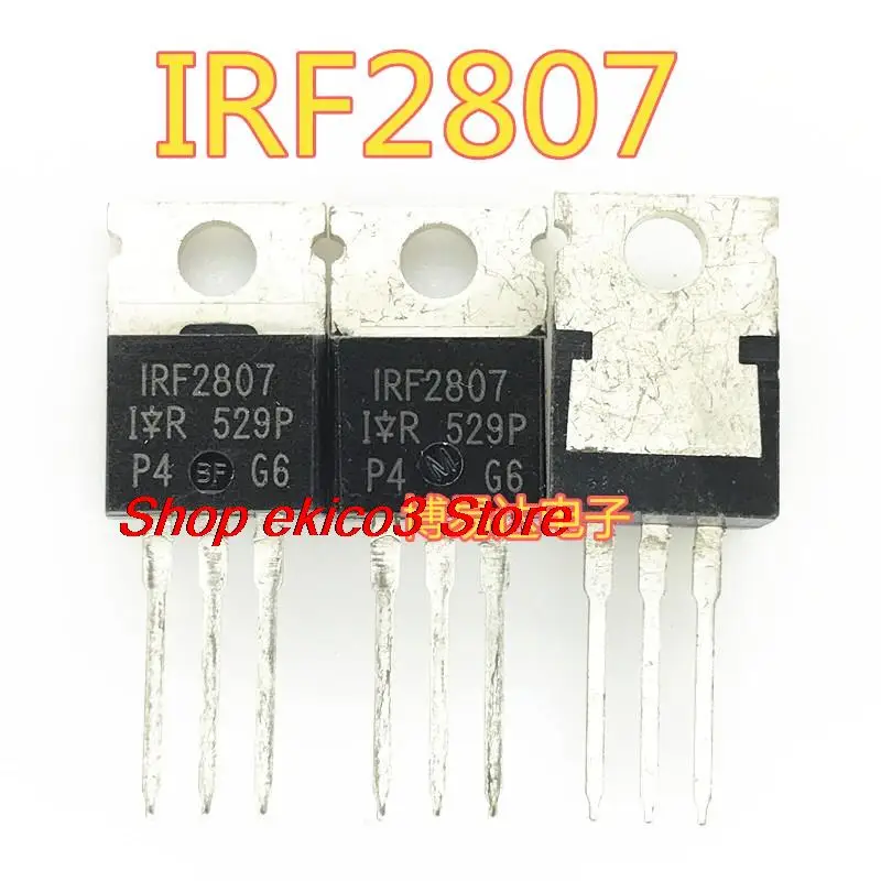 Оригинальный товар в наличии IRF2807PBF IRF2807 N TO-220, 10 шт.