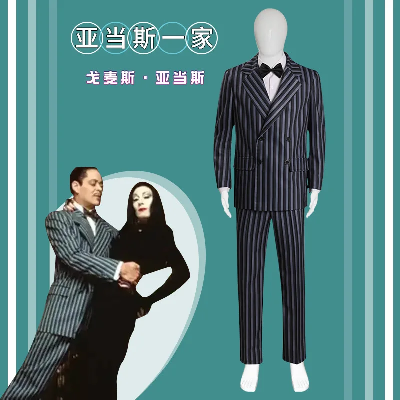 

Детский карнавальный костюм для Хэллоуина