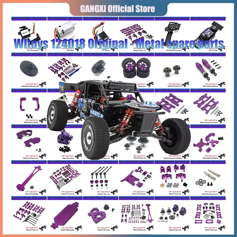 Обновленный металлический рулевой механизм для WLtoys 144010 144001 144002 124016 127017 124018 124019 LC