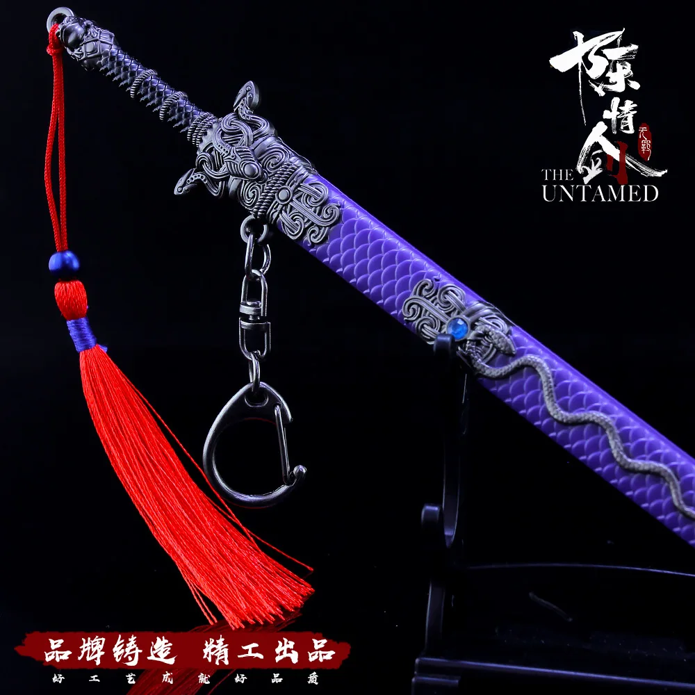 Брелок для ключей с изображением аниме МО дао ЗУ Ши меча Вэй усян Lan Wangji Jiujiu