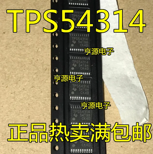 

20pcs/lot TPS54314 TPS54314PWP TPS54314PWPR HTSSOP-20 100% New