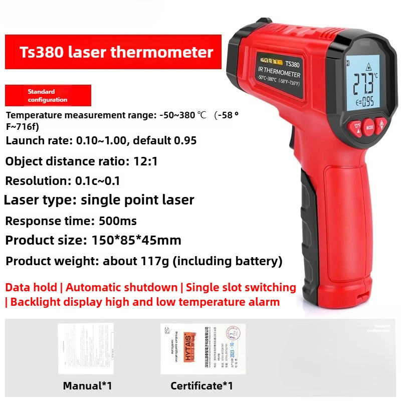 

Инфракрасный термометр