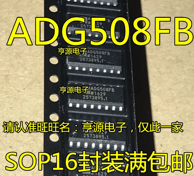 

Free shipping ADG508 ADG508FBRN ADG508FB 10PCS
