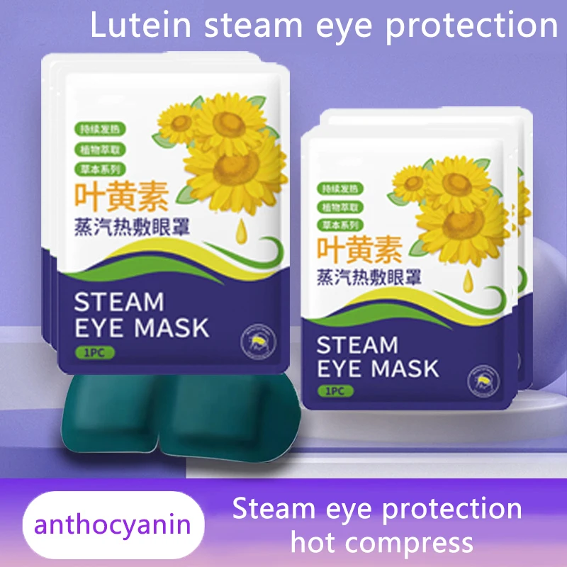 10PCS/Bag Disposable Lutein Steam Eye Mask Self-Heating Soothing Fatigue Sleeping Protect Hot Compress SPA Gift