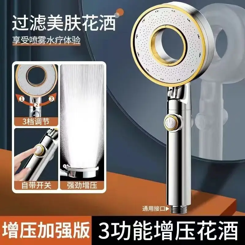 

Z&L Высокое давление душевая лейка