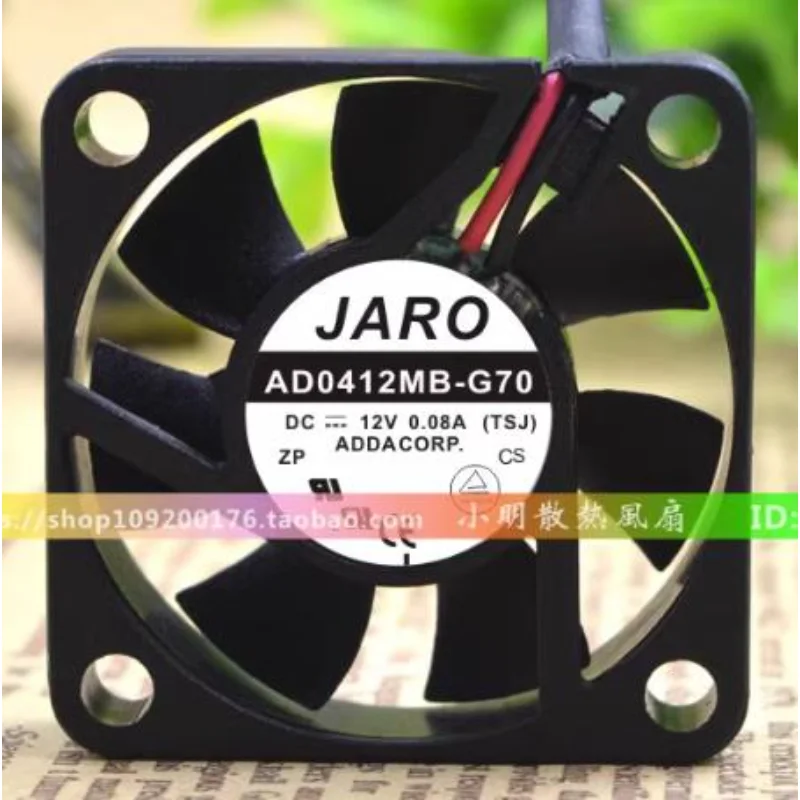 Новый оригинальный охлаждающий вентилятор для ADDA AD0412MB-G70 12 В 0.08A, охлаждающий вентилятор для автомобильного аудио