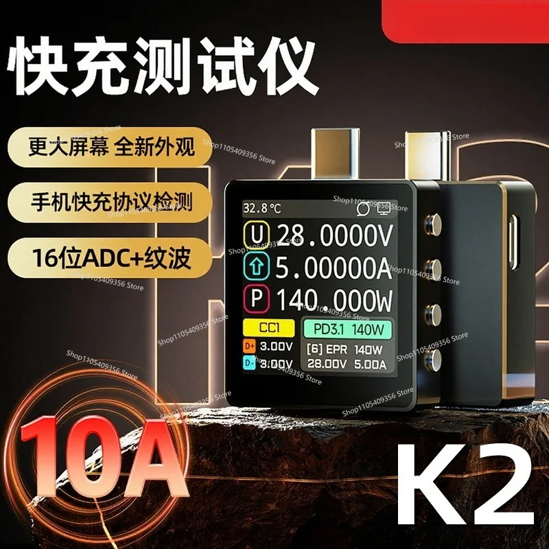 Фото Измеритель мощности WITRN для тестера K2, USB-вольтметр, амперметр, протокол быстрой зарядки PD3.1, автоматическое определение №2