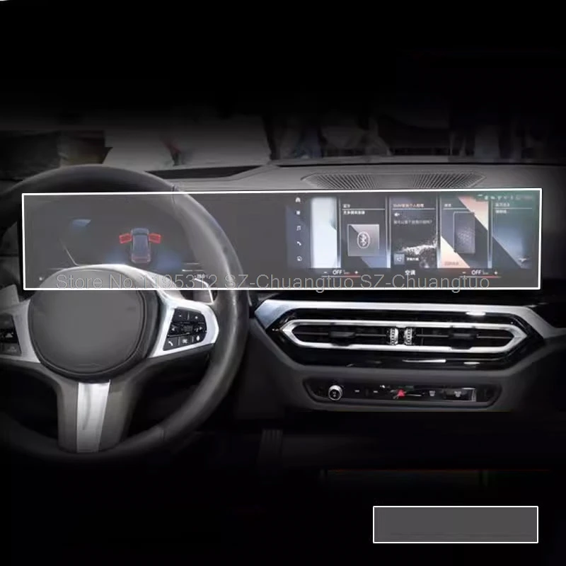 Защитная пленка TPU для BMW G20 G21 Series 3 Car 2023 2024 Автомобильный GPS навигационный