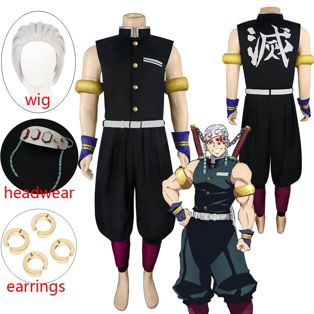 

Костюм для косплея удзуй Тенген из аниме «Демон», черная униформа из искусственных волос, аксессуар для Хэллоуина