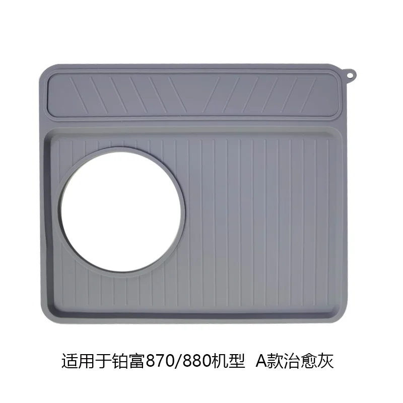 

Противоскользящий силиконовый коврик для кофемашины Breville 870/880/878/876