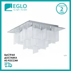Люстра 92727 Eglo CONDRADA 1, светильник на полоток, подвесной потолочный светильник, люстра для столовой, гостиной, спальни