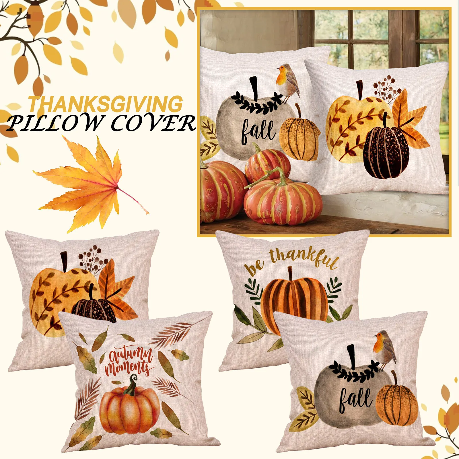 

Чехол для дивана на осень, День благодарения