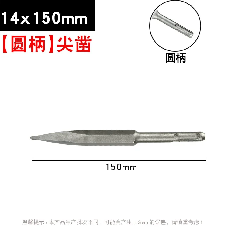 SDS PLUS плоское сверло для стен Chowmaster