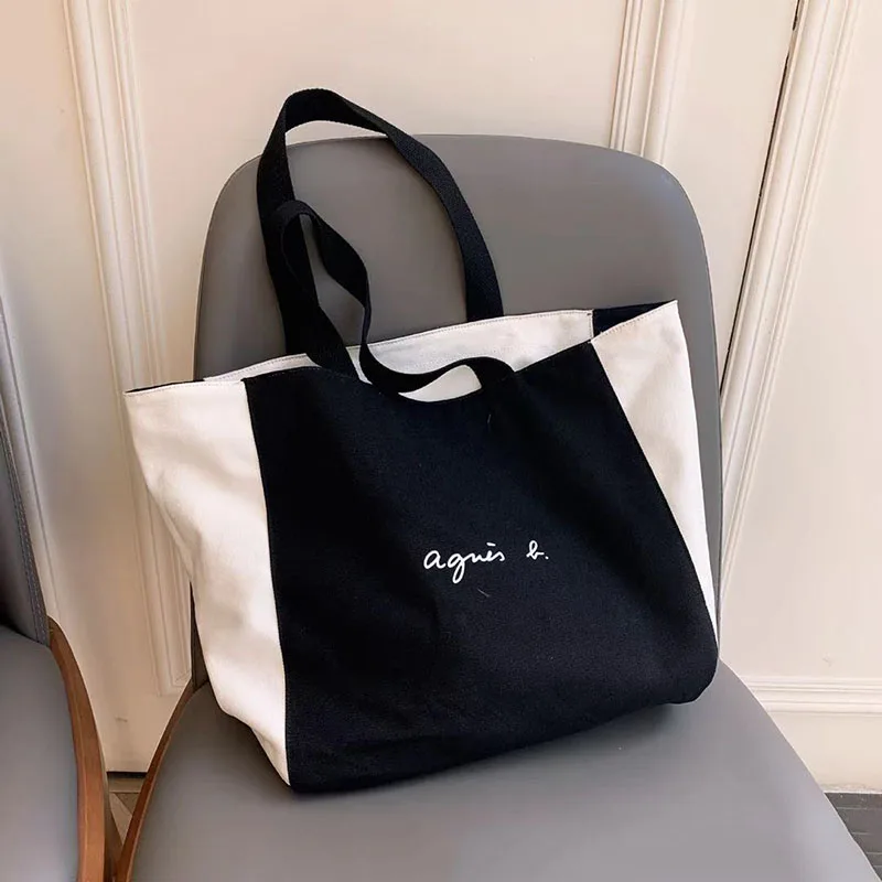 

Сумка-шоппер Женская холщовая, однотонная, вместительная, 2023