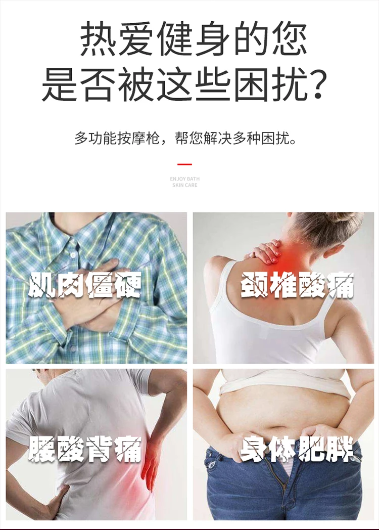 Массажный пистолет для расслабления мышц Электрический высокочастотный молоток