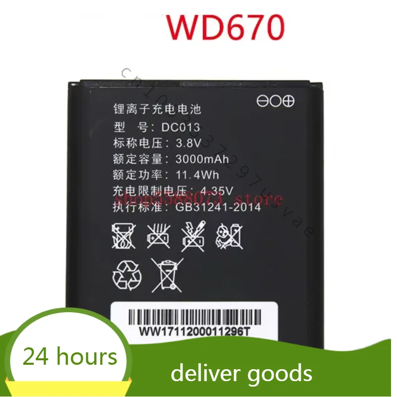 Для Nubia WD670 3000 мАч 3 8 В аккумулятор 4g беспроводной маршрутизатор мобильный