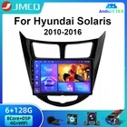 Автомагнитола JMCQ, мультимедийный видеоплеер, 2 Din, 4G + WIFI, Android 10, для Hyundai Solaris, Verna, Accent 2010-2016, GPS-навигация, DSP