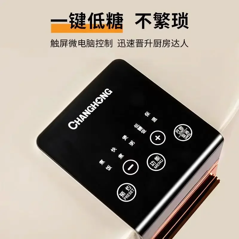 Бытовая рисоварка. Умное бронирование. Антипригарное покрытие. Большая емкость.