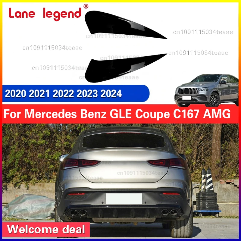 Фото Для Mercedes-Benz GLE Coupe C167 AMG 2020-2024 задний бампер задний ветровой нож AMG ветровой нож модификация автомобильный Стайлинг №1
