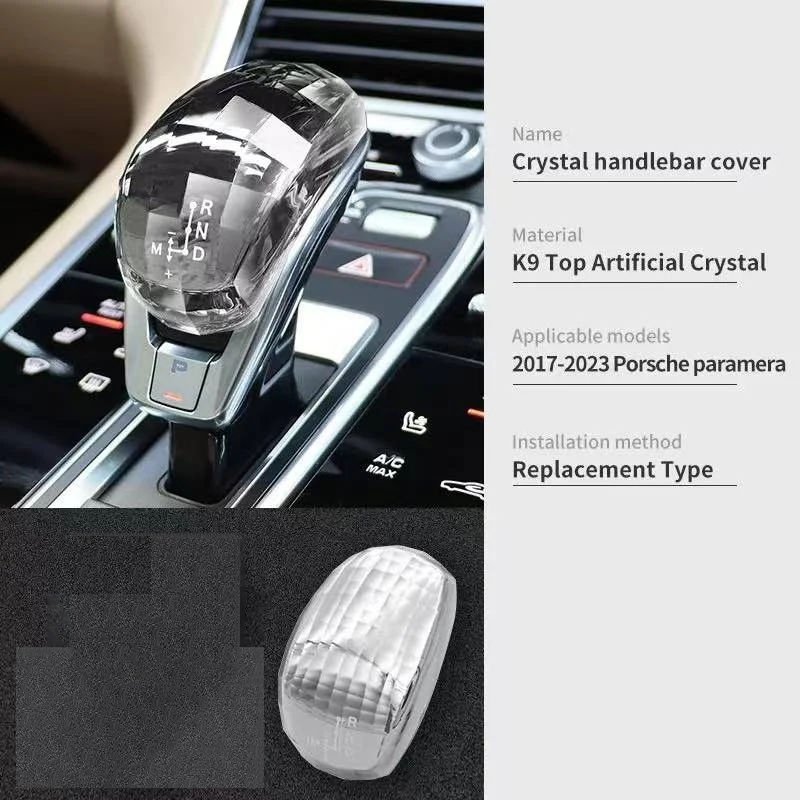 Для Porsche Palamela 2017-2023 хрустальная ручка переключения передач рычаг головка рамка