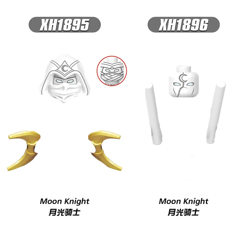 

XH1895 Moon Knight XH1896 Moon Knight Assembled Building Block Children's Educational Toys Mini Figure Assembled Building Block