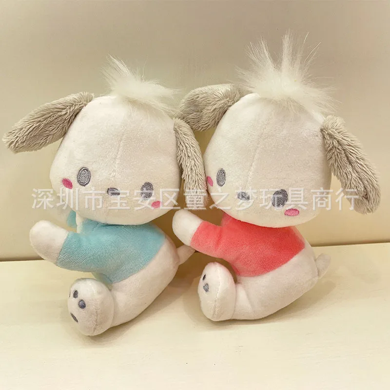 

New Chapa Dog Sitting Posture Lying Dog Plush Doll Fat Cute Dog Video Game City Prize Claw Doll
