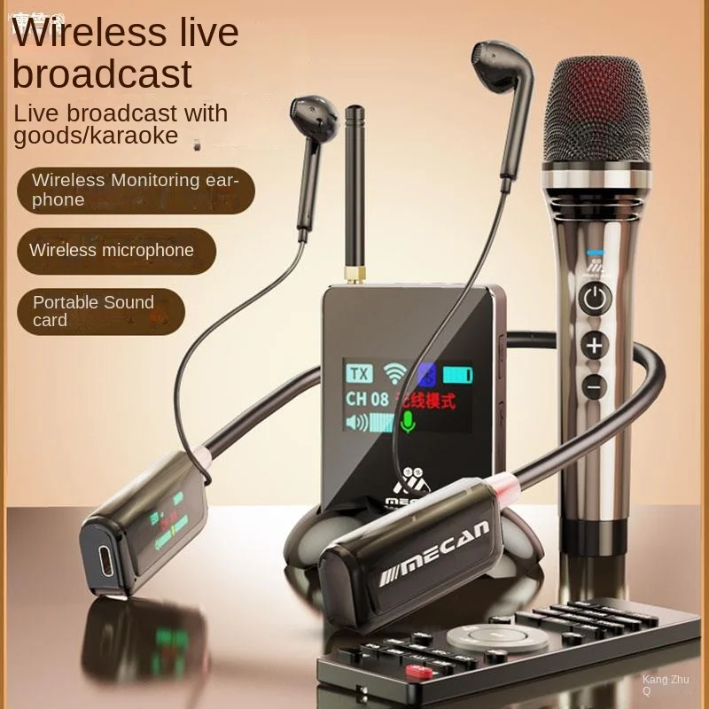 

Sound Card Live Broadcast Equipment, Full Set of Wireless Microphones, Outdoor Microphones, Dedicated To Singing Mobile Phones