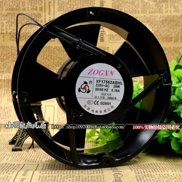

NEW ZHONGXIN ZOGXN XF17562ABHL 220V 17050 17CM LARGE AIR VOLUME FULL CIRCLE AXIAL FAN