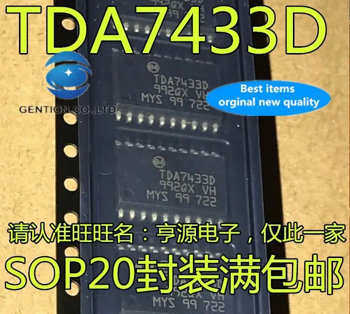 

10pcs 100% orginal new in stock TDA7433 TDA7433D SOP20 foot audio sound processor chip SMD IC