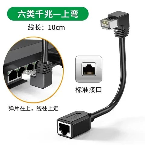 DIVEDEER 90-градусный угловой Ethernet-кабель Cat6