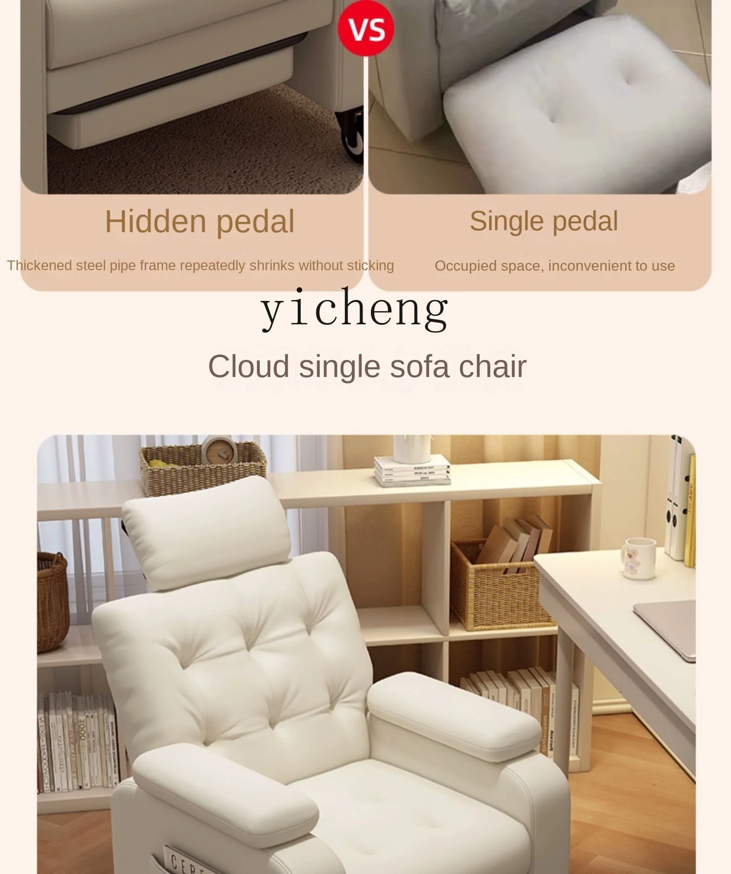 Компьютерное кресло YY диван для одного дома офиса игровое