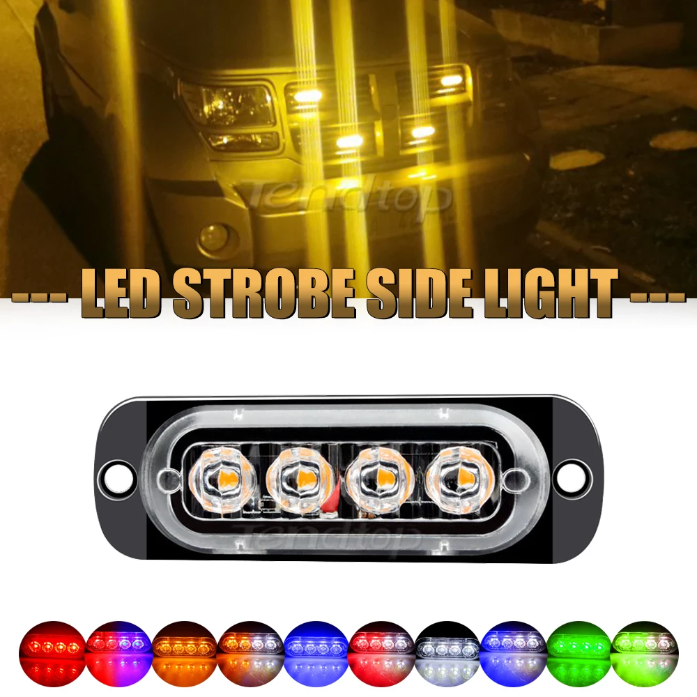 

4 светодиодный одов, сигнальные огни для грузовиков, автомобилей, желтый, белый, синий, стробоскоп, аварийная мигающая лампа 12-24 В, яркие боковые фонари