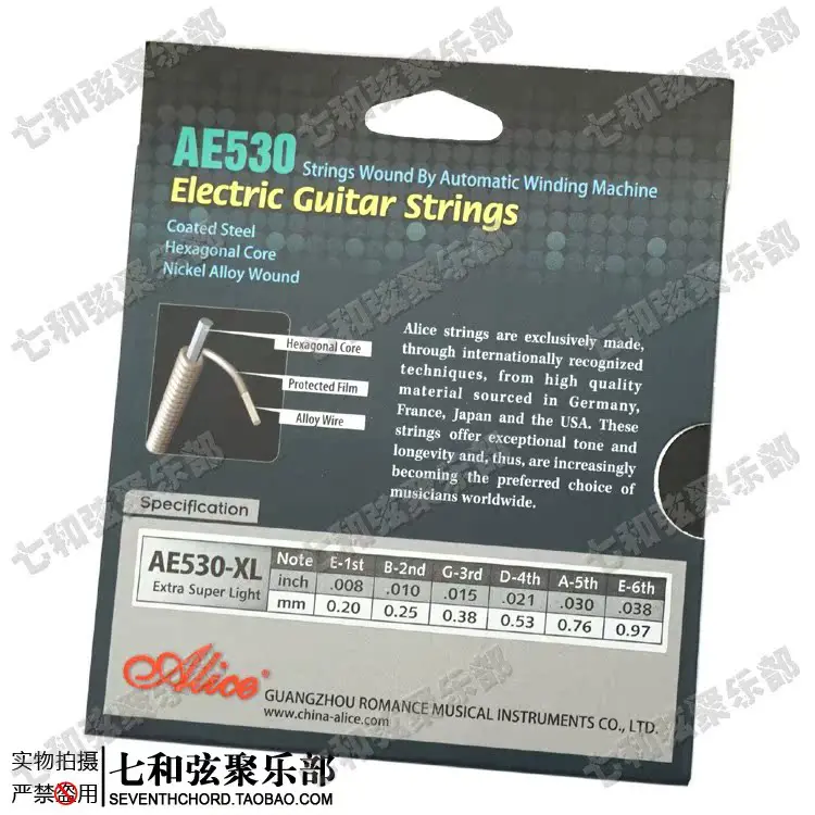 Струны для электрогитары Alice набор 008 струн Ae530-xl