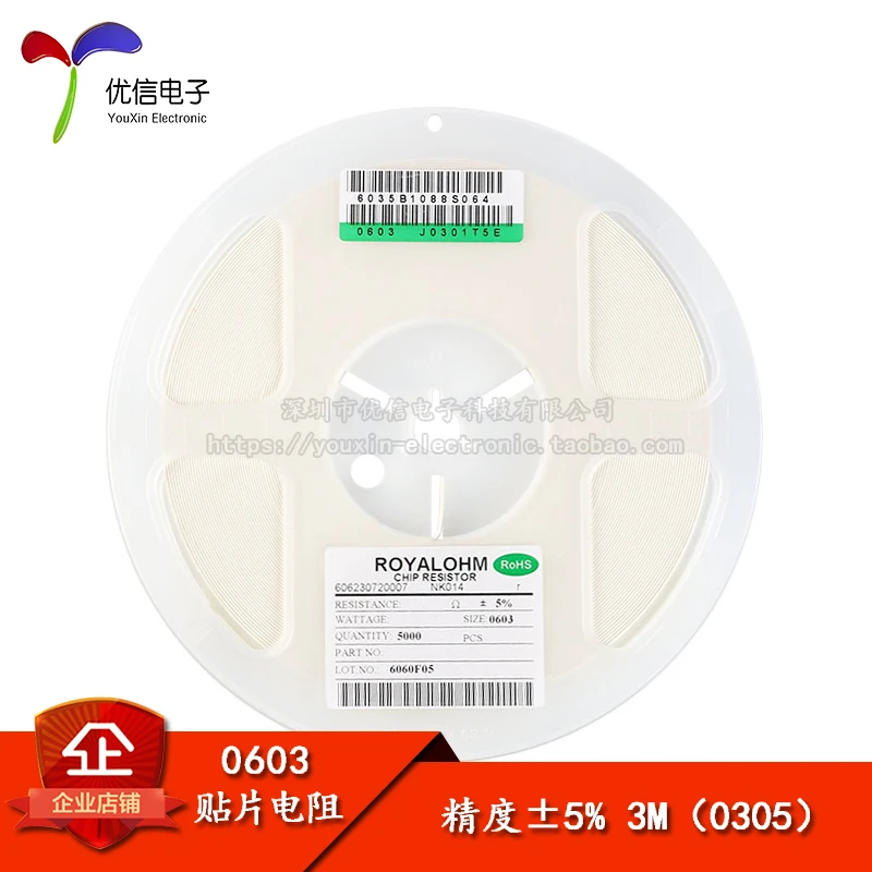 10PCS/0603 3M 5% 1/10W 0603WAJ0305T5 More models can be consulted for more favorable prices