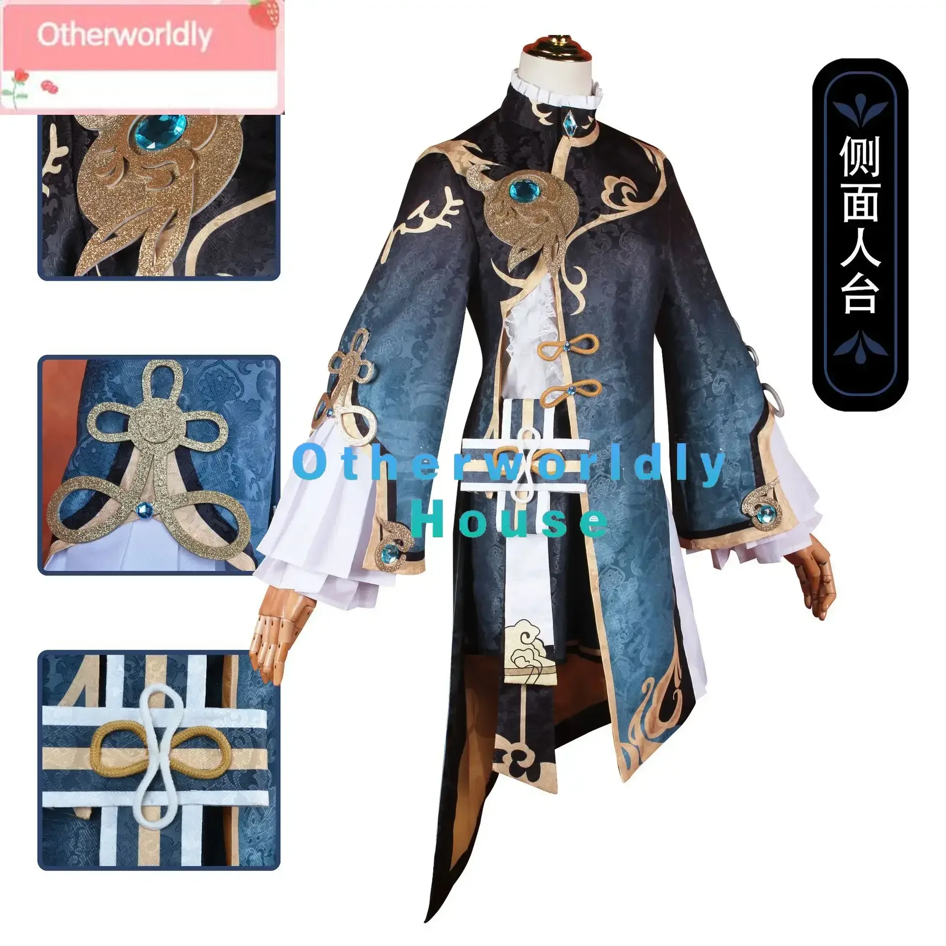 Костюм для косплея из игры Genshin Impact XingQiu