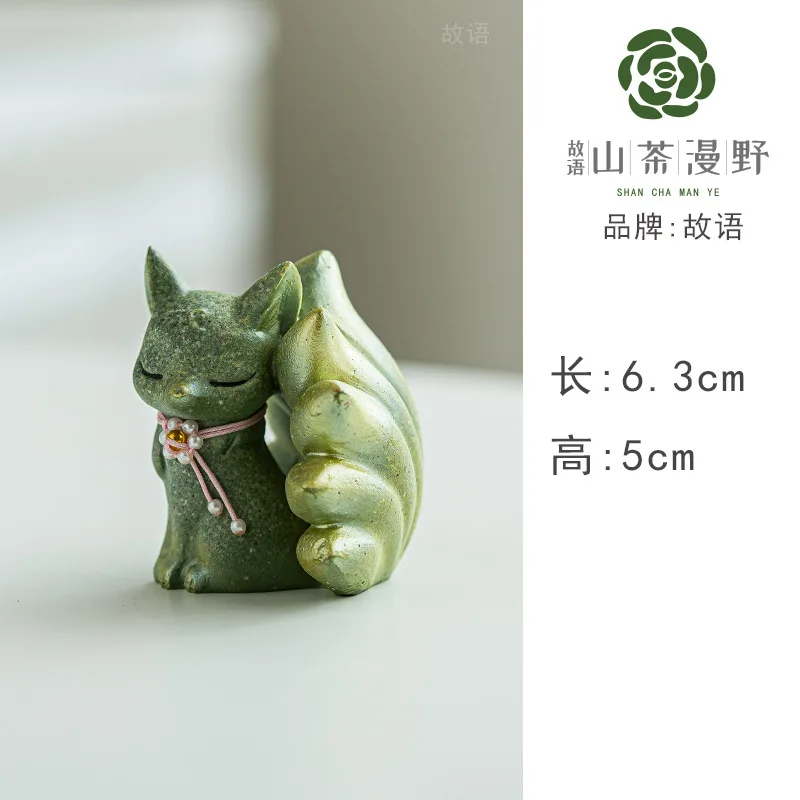 Чайная статуя Девятихвостая лиса коллекционные фигурки fugglers хитрая лиса зубной монстр 2шт fg2015i