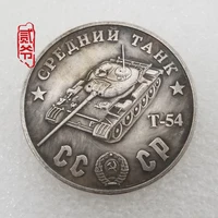 1 pcs 1945 soviet tank chariot commemorative coins t 54 white copper and silver plated red square coin collection home artwork