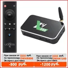 Приставка Смарт-ТВ UGOOS X4 PRO, 4 + 3264 ГБ, Amlogic S905X4, Android 11