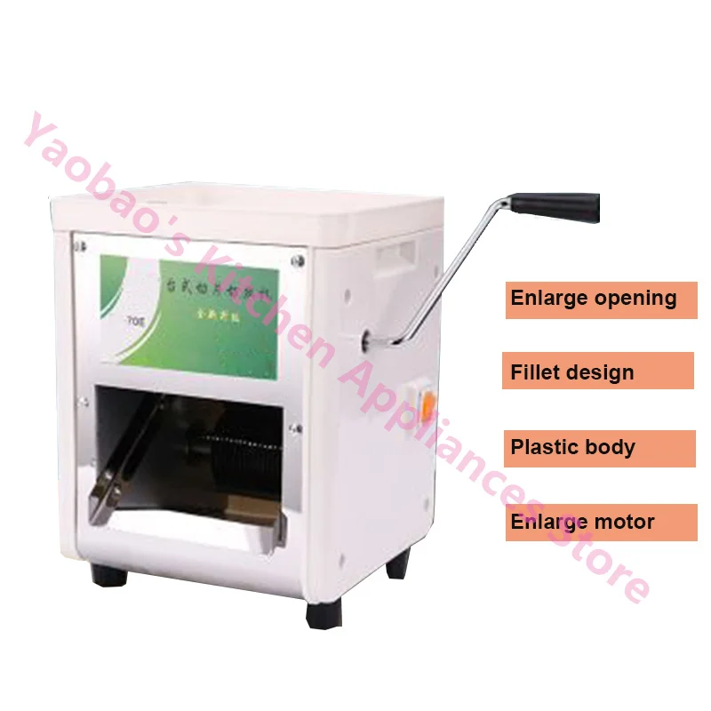 650 Вт коммерческая машина для нарезки мяса многофункциональная домашняя