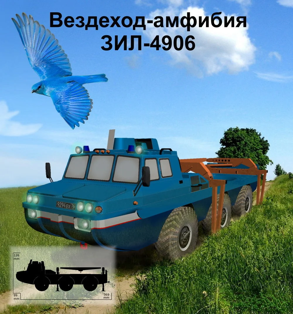

Zil-4906 амфибия автомобиль DIY 3D бумажная карта модель строительные наборы