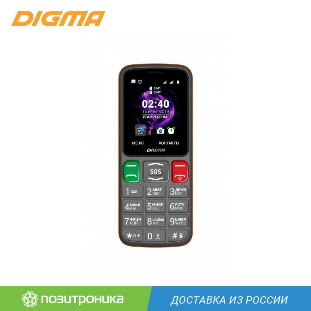 Мобильный телефон Digma S240 Linx серый/оранжевый SC6531E 0.032ГБ 2.44&quot 320x240 0.08Mpix 2Sim microSD до 16Гб