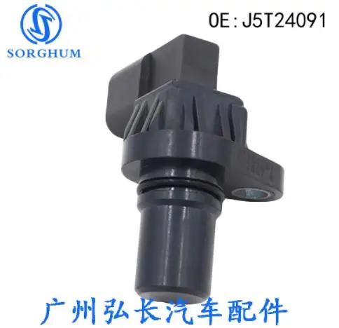 

Crankshaft Position Sensor for Subaru Forester 2002-2012 Impreza Legacy WRX