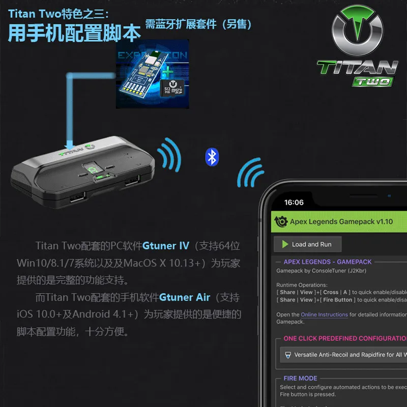 Фото Многофункциональный адаптер Titan Two для нескольких платформ, вспомогательный программный инструмент, электронный адаптер для PS5/PS4/PC/XBOX, аксессуары для геймеров №5