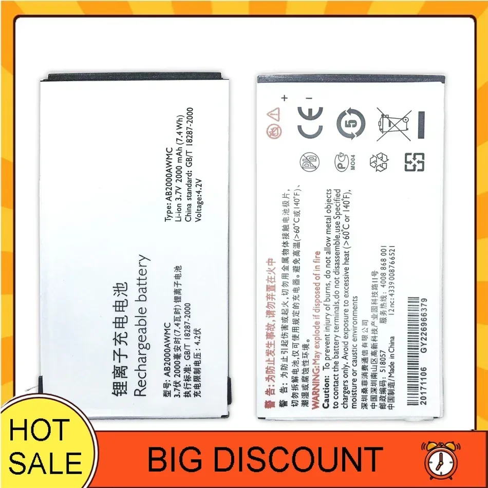 Аккумулятор KiKiss для мобильного телефона AB2000AWMC AB2000FWML 2000 мАч PHILIPS Xenium X501 X513 X523 X130 X623