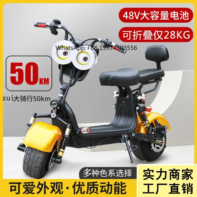 Малый электрический автомобиль двухколесная батарея автомобиля съемная