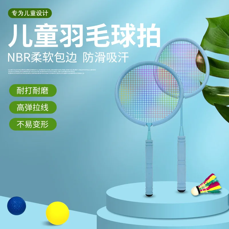 

Children's Badminton Tennis Racket Beginner Training Outdoor Beach Tennis Kindergarten Baby Parent Child Interactive Toys