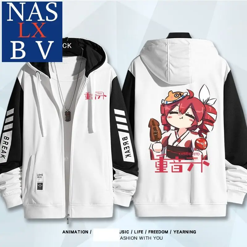 Куртки Kasane Teto в стиле аниме осенне-зимняя верхняя одежда модная с капюшоном